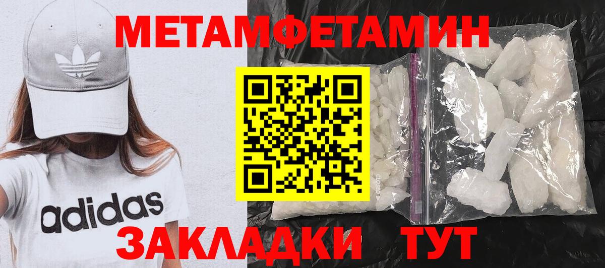 АМФЕТАМИН VHQ  Амфетамин  Куйбышев  Вход с VPN 