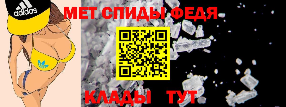 Amphetamine Розовый Куйбышев