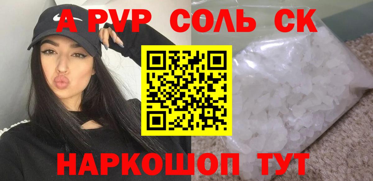 Гашиш  Каннабис  Кокаин  Куйбышев  Меф кристаллы  Вход с VPN 