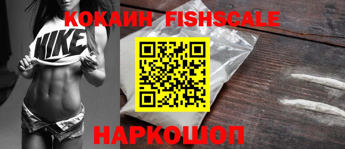 КОКАИН  Cocaine Перу  Вход с VPN  Кокаин Перу  Куйбышев 