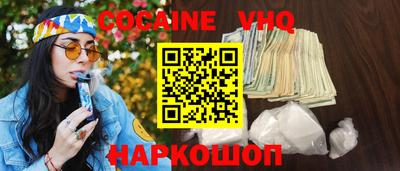 соль курить ск Комсомольск-на-Амуре