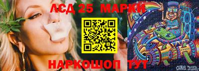 соль курить ск Комсомольск-на-Амуре