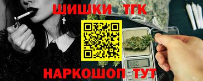 дистиллят марихуана Конаково