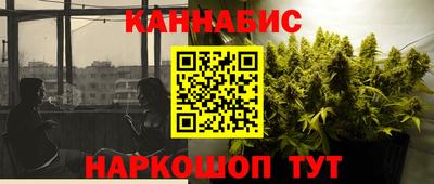 дистиллят марихуана Конаково
