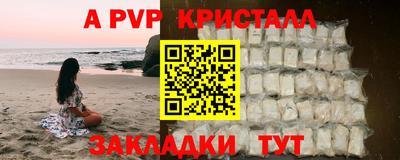соль курить ск Комсомольск-на-Амуре
