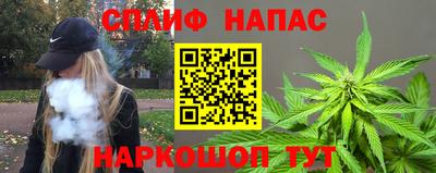 соль курить ск Комсомольск-на-Амуре