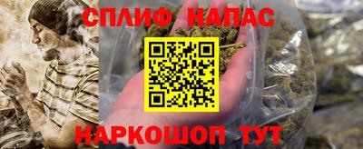 дистиллят марихуана Конаково