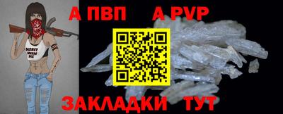 apvp Коммунар