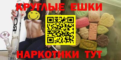 соль курить ск Комсомольск-на-Амуре