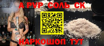дистиллят марихуана Конаково
