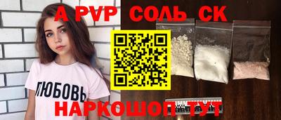 альфа пвп VHQ Кимры