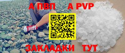 apvp Коммунар