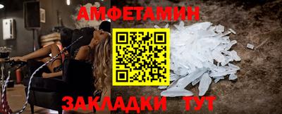 соль курить ск Комсомольск-на-Амуре