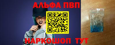 apvp Коммунар