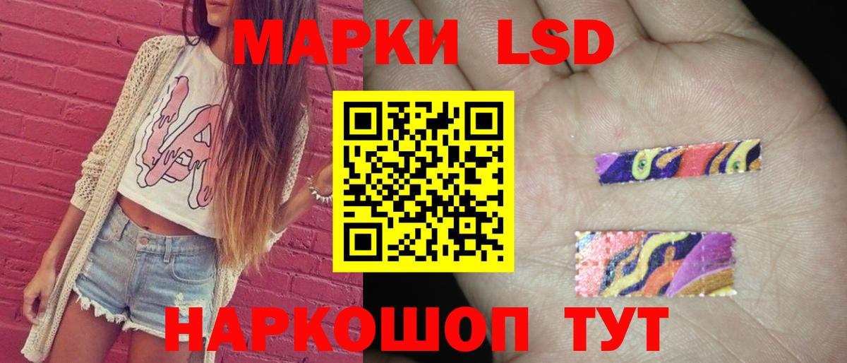 ЛСД экстази  Вход с VPN  Куйбышев  ОМГ ОМГ рабочий сайт  ЛСД экстази кислота  LSD-25 экстази кислота 