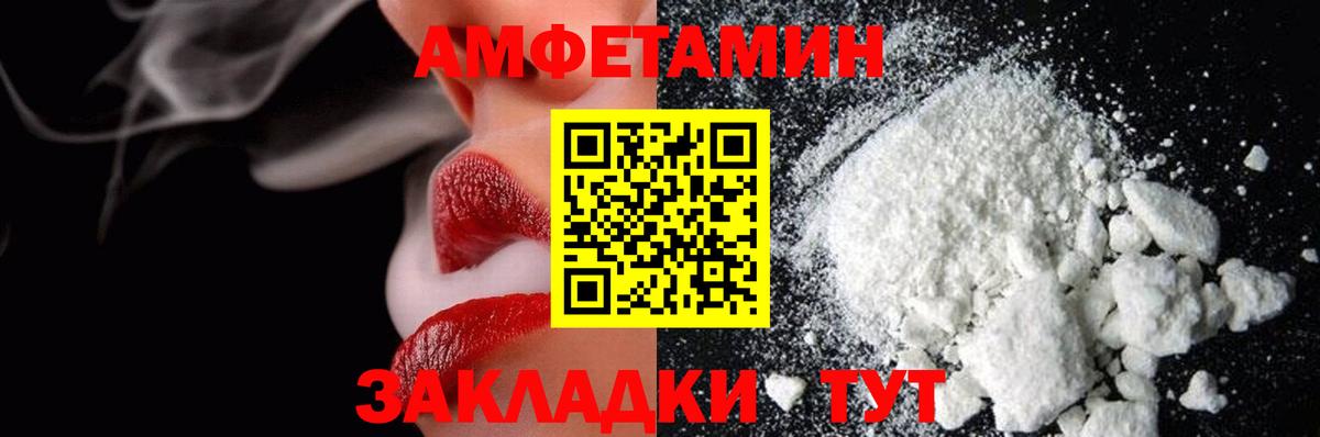 Куйбышев  МЕТАМФЕТАМИН кристалл  МЕТАМФЕТАМИН кристалл  Вход с VPN 